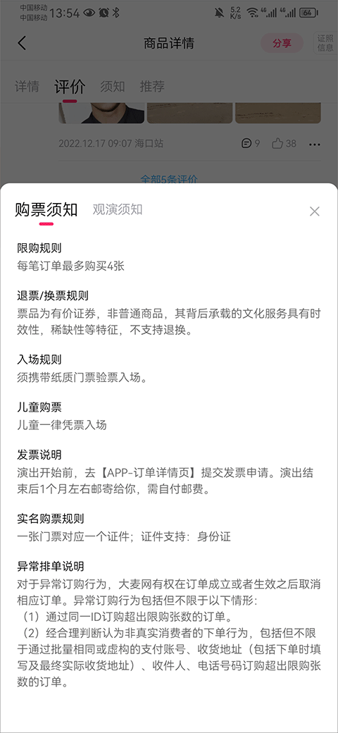 TA评斯洛特下课：情绪恶化+风格沉闷失去认同，已看不到出路